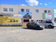 установочный центр Сателлит-Авто в Ульяновске
