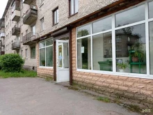 Зоотовары Зоомагазин в Отрадном