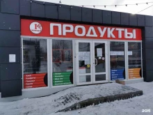 Магазины разливного пива Продуктовый магазин в Волгограде