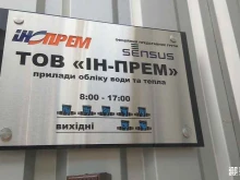 рекламная мастерская Москва в Краснодаре