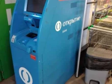 банкомат Открытие в Гвардейске