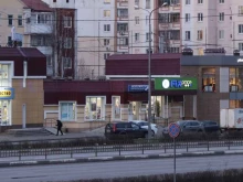 магазин Fix price в Липецке