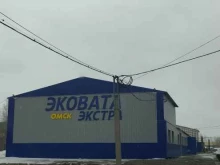 Теплоизоляционные материалы Эковата экстра Омск в Омске