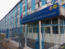 Колледжи Республиканский медицинский колледж в Кызыле