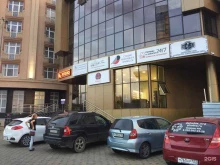 компания Ваш друг в Краснодаре