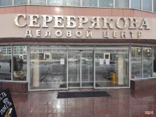 Omnislab, проезд Серебрякова, 6 