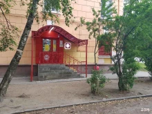 магазин Красное&белое в Ярославле