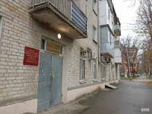 Отдел МВД России по г. Георгиевску Участковый пункт полиции в Георгиевске