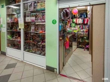 Настольные игры Магазин детских товаров в Туле