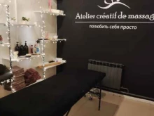 SPA-процедуры Atelier creatif de massage в Томске
