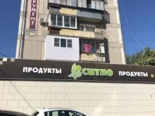 автомагазин Nissanclub в Магнитогорске
