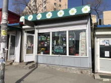салон цветов Флорита в Владивостоке