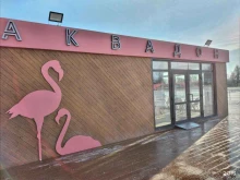 кафе Аквадон в Донском