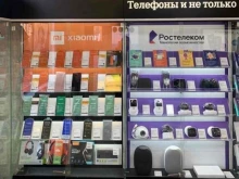 салон связи Tele2 в Подольске