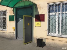 Бюро №1 Главное бюро медико-социальной экспертизы по Курганской области в Кургане