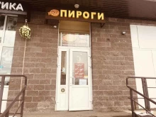 пекарня-магазин Осетинские пироги в Подольске