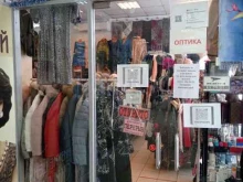 магазин женской одежды Mon caprice в Санкт-Петербурге