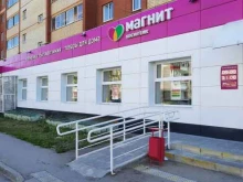 магазины косметики и бытовой химии Магнит косметик в Перми