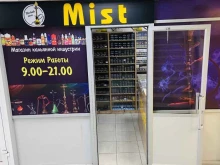 Табачные изделия Мистер Смк в Хабаровске