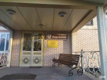 Гостиницы Гостиница Академическая в Грозном