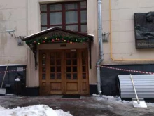 ЖСК Советский композитор, Газетный переулок, 13 ст1 
