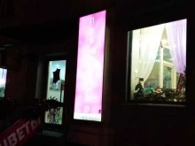 салон цветов Парижанка в Мурманске