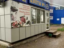 салон Цветы №1 в Елабуге