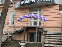 Косметика / Парфюмерия Women`s shop 74 в Челябинске