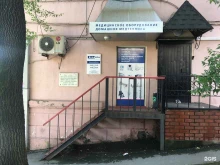 сеть магазинов ортопедических товаров и медтехники ВладМед в Владивостоке