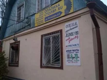Столярный цех, улица Елизарова, 6 ст1 