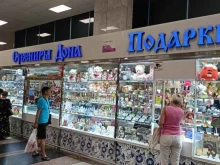 магазин сувенирной продукции Сувениры Дона в Ростове-на-Дону