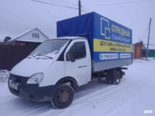 компания Автотент в Стерлитамаке