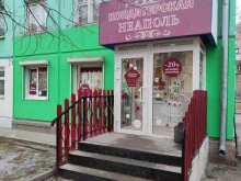 кондитерский магазин Неаполь в Новосибирске