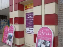 магазин женской одежды Lidisha в Минусинске