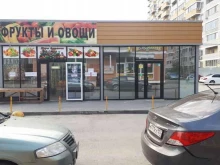 Доставка готовых блюд Шашлычный дом в Краснодаре
