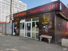 сеть магазинов разливного пива Главпивторг в Уфе
