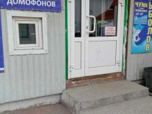 Переходной мост, Первомайская, 39/2 