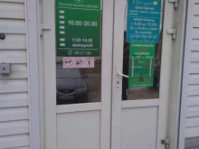Услуги уролога / андролога Урологический кабинет Юрия Никитченко в Тольятти