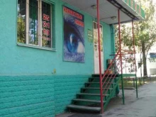 аптека Кардио в Саратове