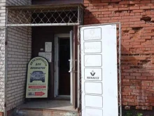 магазин товаров для иномарок Дилижанс в Сланцах