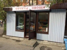 Магазин фруктов и овощей, Юрина, 293а 