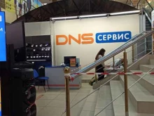 сервисный центр DNS в Омске
