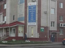 клиника репродуктивного здоровья Центр Эко в Смоленске