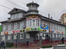 Бижутерия Магазин бижутерии, сувениров и товаров для рукоделия в Архангельске