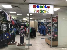магазин детской одежды Kiko & Donilo в Перми