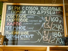 бар Mild degree в Владивостоке