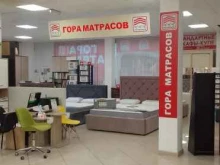 торговая компания Гора Матрасов в Брянске