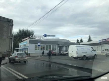 магазин Армянские продукты в Красноярске