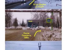 Автостоянки Автостоянка №1 в Самаре