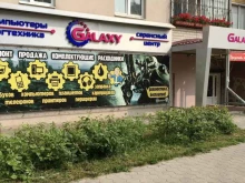 сервисный центр Galaxy в Иркутске